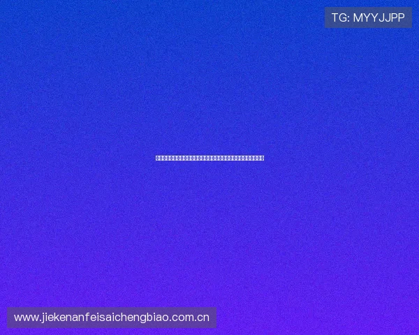 哥伦比亚对葡萄牙比赛网络赌球的隐患及其对比赛结果的潜在影响分析