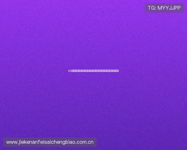 eb体育网址提供详细的世界杯赛程安排、比分直播及赛后分析解读内容 eb体育网址提供详细的世界杯赛程安排、比分直播及赛后分析解读内容