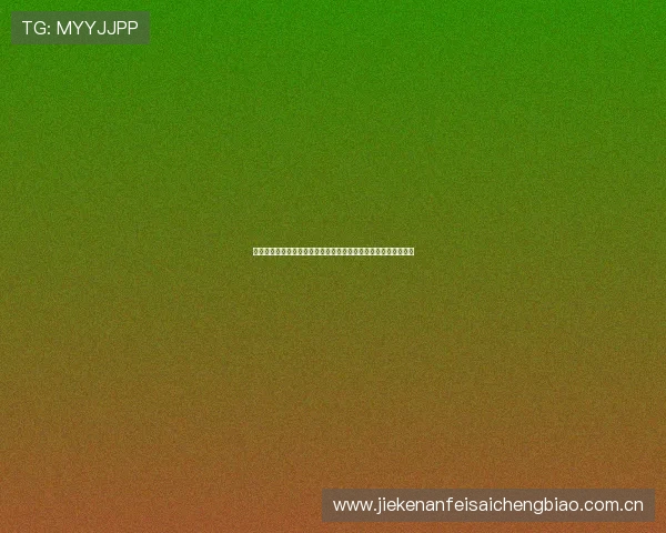 十博体育网址提供最新世界杯赛事资讯与精彩比赛回放全方位报道