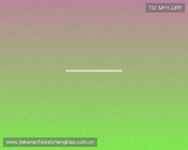 凯发直播注册登录入口官网：世界杯期间体育直播平台的注册登录技巧与使用指南